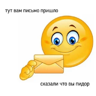 🤪 emoji ЧЕГООООО Telegram sticker 7 of 46