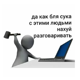 🤓 emoji я тупая,но ахуенная💗😚 Telegram sticker 13 of 14