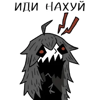 Sticker from Бред сумашедшего