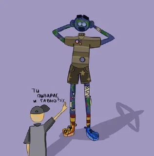 🌟 emoji чо я купила Telegram sticker 6 of 19