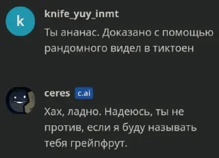 🌟 emoji чо я купила Telegram sticker 16 of 19