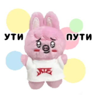 🥺 emoji SKZOO (russian) by @fuuull_of_love Telegram sticker 12 of 32
