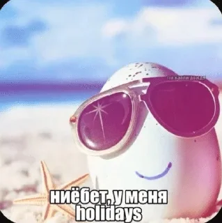 🌟 emoji роналдо Telegram sticker 6 of 46