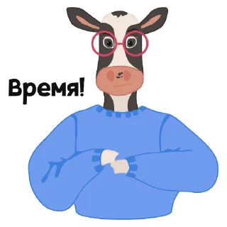 Sticker from Роза Степановна