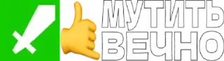 🤙 emoji 7 tv стикеры Telegram sticker 19 of 78