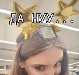 Sticker from Таюшка