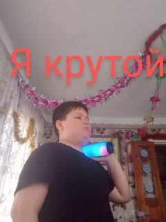 🌟 emoji Видео сигмы Telegram sticker 8 of 17
