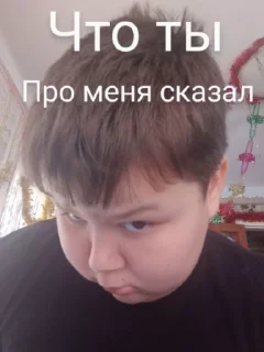 🌟 emoji Видео сигмы Telegram sticker 12 of 17