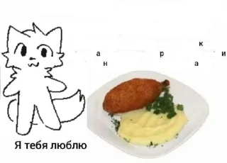 Sticker from соси хуец