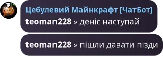 ⚔ emoji Теоманське суспільство та його друзі Telegram sticker 1 of 60