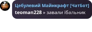 🤫 emoji Теоманське суспільство та його друзі Telegram sticker 19 of 60