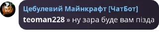 ⌛ emoji Теоманське суспільство та його друзі Telegram sticker 13 of 60