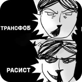 ❤ emoji Кото-Лор Telegram sticker 14 of 19