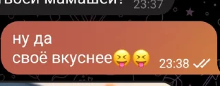 😝 emoji локальные мемы😝 Telegram sticker 1 of 30