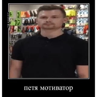 Sticker from локальные мемы вело триады