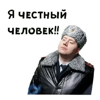 Sticker from Володя