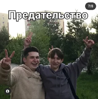 Sticker from 10