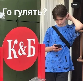 Sticker from 10