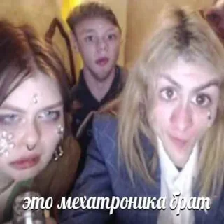 👩‍👩‍👦 emoji tupa splash жмых Telegram sticker 12 of 42