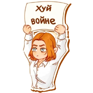 Sticker from Арты от @SweetAprilChild (тви)