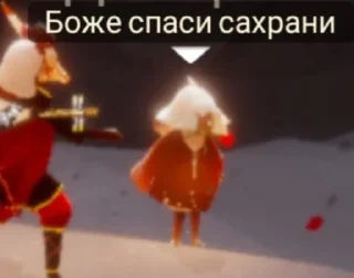 Sticker from Кузина Ская