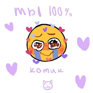 💗 emoji для меня вхвхв Telegram sticker 14 of 19