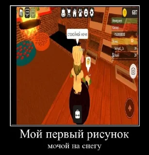 Sticker from Хз