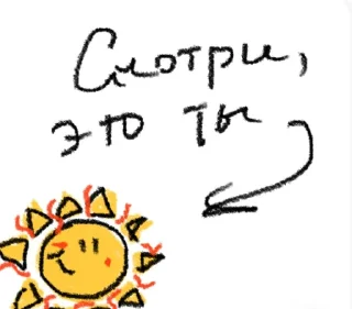 😍 emoji Стикеры @stickrubot @textmeru_bot Telegram sticker 17 of 28