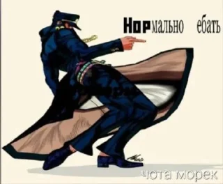 👌 emoji Мне панравилас жожа(@MorRHk) Telegram sticker 16 of 52