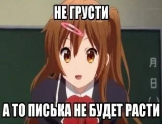 Sticker from Ебейшие пикчи @miokano