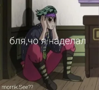 🤦‍♂ emoji Мне панравилас жожа(@MorRHk) Telegram sticker 23 of 52