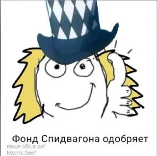 👍 emoji Мне панравилас жожа(@MorRHk) Telegram sticker 15 of 52