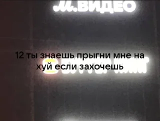 🌟 emoji ОГРОМНАЯ ЗАДНИЦА МНЕ В ЛИЦО Telegram sticker 17 of 98
