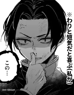 Sticker from Что-то странное