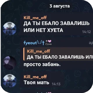 👍 emoji гуль канеки ашля @stickrubot Telegram sticker 8 of 14