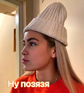 Sticker from 7VORISHKA7