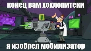 Sticker from Трепещи Перри @Mr_Nyawka228