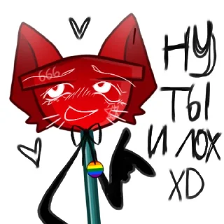 😋 emoji Ваня и Егор Telegram sticker 7 of 14