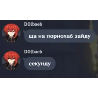 😈 emoji Пошел нахуй Telegram sticker 6 of 86