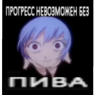 😄 emoji пошел нахуй Telegram sticker 14 of 20
