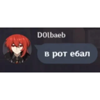 🤬 emoji Пошел нахуй Telegram sticker 5 of 86