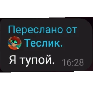 🤓 emoji Ты не знаешь этого чела но знаешь Telegram sticker 23 of 66