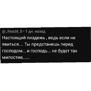 🥲 emoji Ты не знаешь этого чела но знаешь Telegram sticker 17 of 66