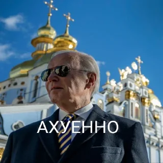 🇺🇦 emoji Зеля Telegram sticker 6 of 33