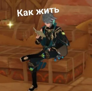 Sticker from srenshin_phage