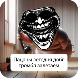 👄 emoji А ха ха ха ха Telegram sticker 5 of 7