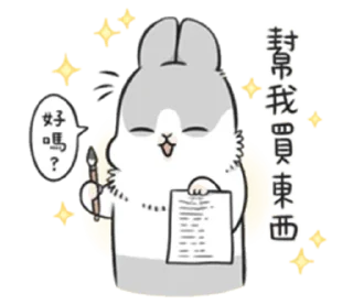 🌟 emoji ໒꒰՞ стикеры ՞꒱ა  ...  @yiroma Telegram sticker 4 of 33