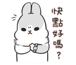 🌟 emoji ໒꒰՞ стикеры ՞꒱ა  ...  @yiroma Telegram sticker 10 of 33