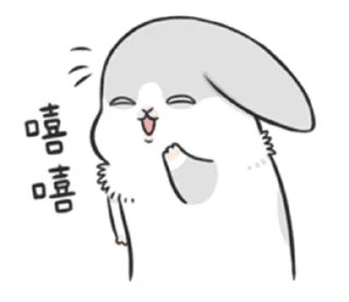 🌟 emoji ໒꒰՞ стикеры ՞꒱ა  ...  @yiroma Telegram sticker 16 of 33