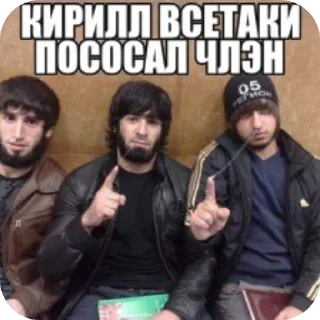 👍 emoji кирюха Telegram sticker 8 of 11